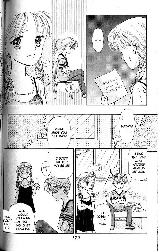 Kodomo no Omocha Chapter 11 27